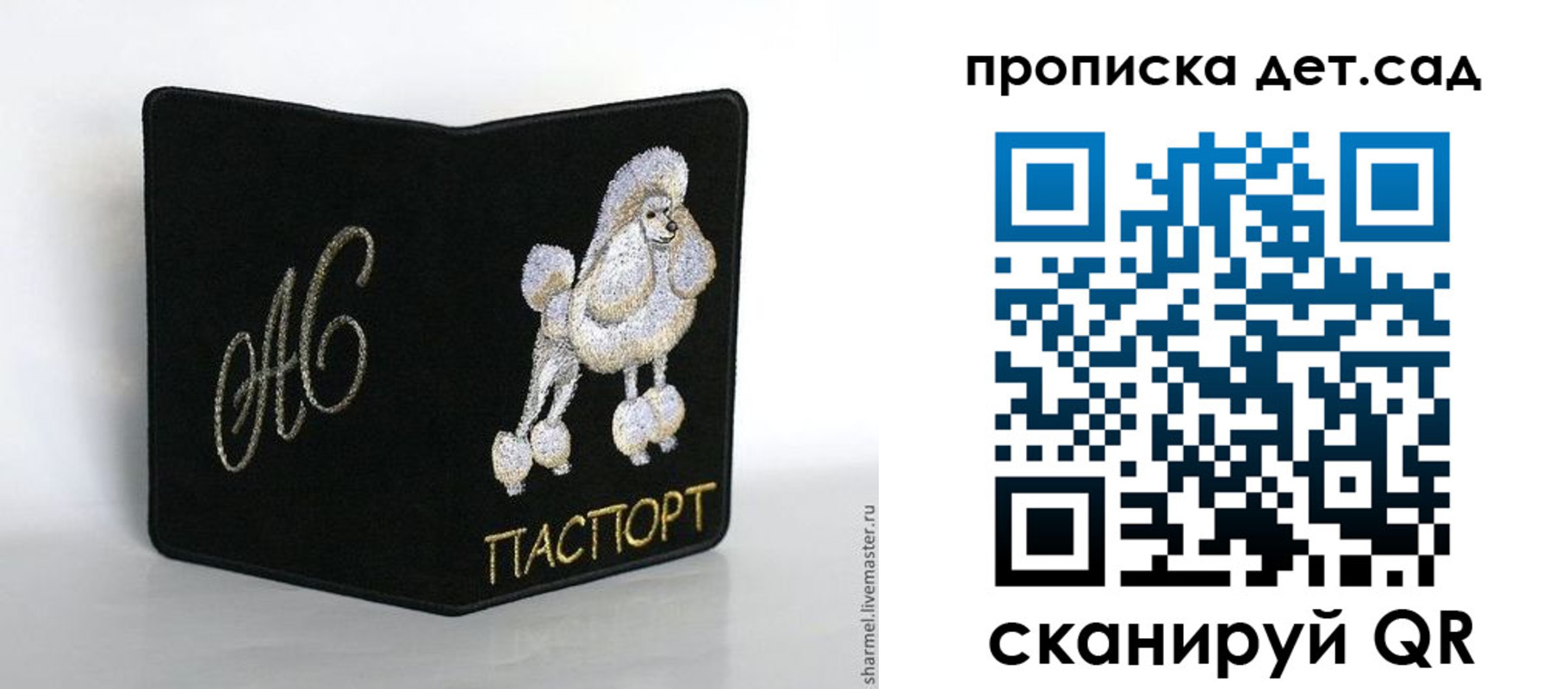 временная регистрация для всех в Междуреченске