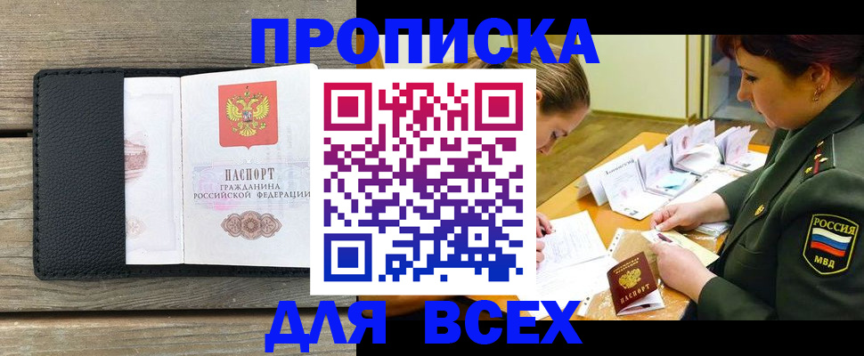 форма 3 в Междуреченске